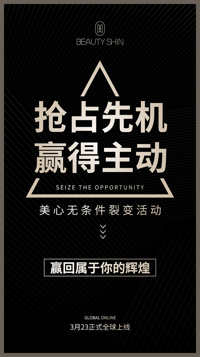 微商 文字排版