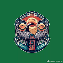 扬舒采集到平面-LOGO设计