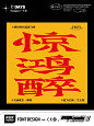 外里 - 小红书