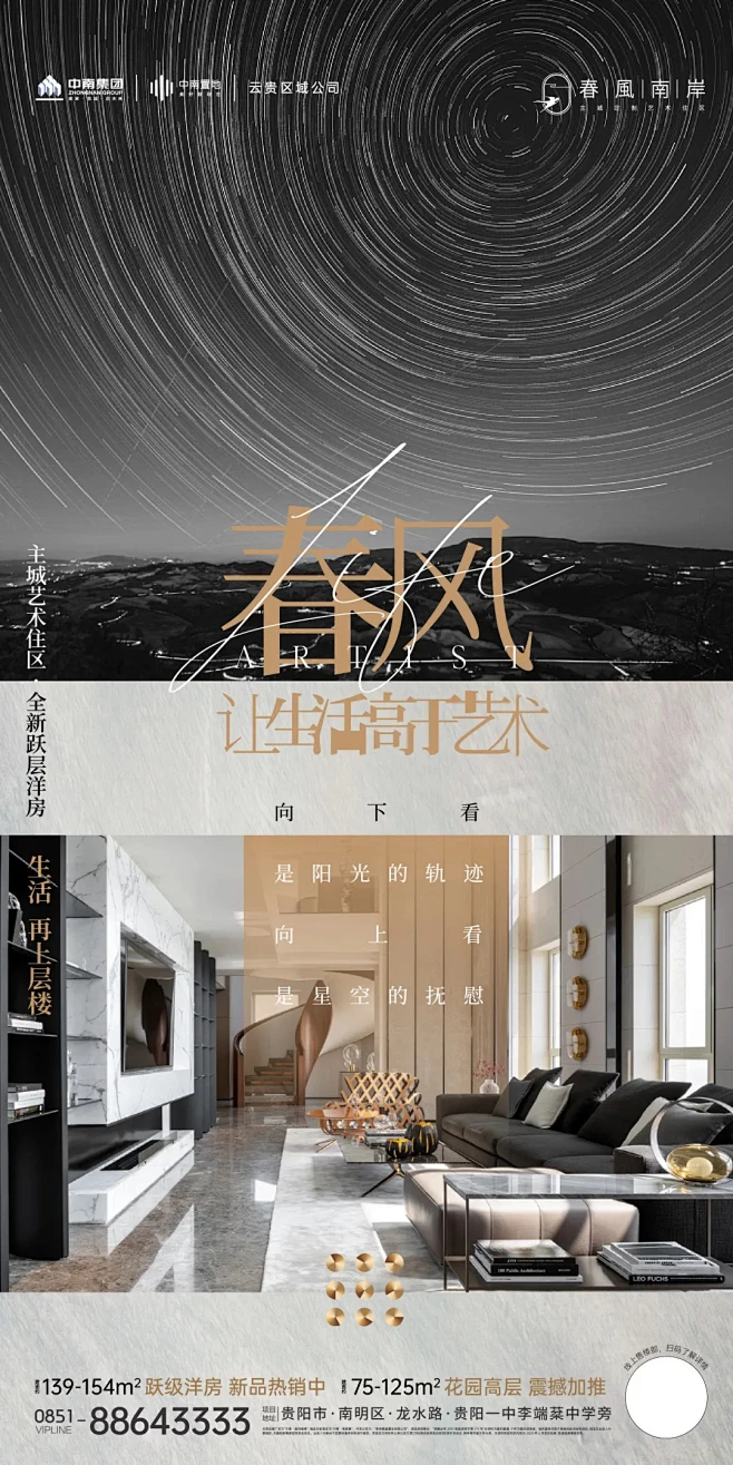 金地领峯-花瓣网