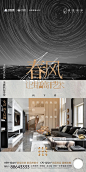 【知识星球：地产重案】@上山打草 ⇦点击查看睿意美术馆 | 睿意高攀“蜉蝣学院”优秀案例汇总（七） : 睿意高攀“蜉蝣学院”优秀案例汇总第七期