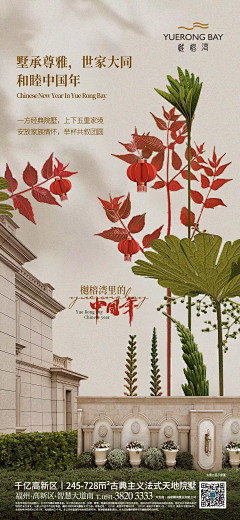 薄荷绿画心师采集到樾榕湾