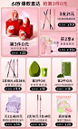 TOP榜单 利益点排版