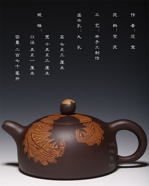 紫砂壶宜兴名家全手工茶具茶壶正宗原矿紫泥...