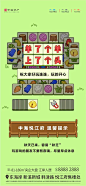 羊了个羊