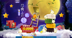 社会我大哥采集到banner