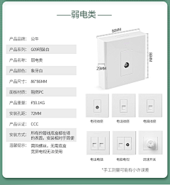 留听阁主采集到电气、智能化