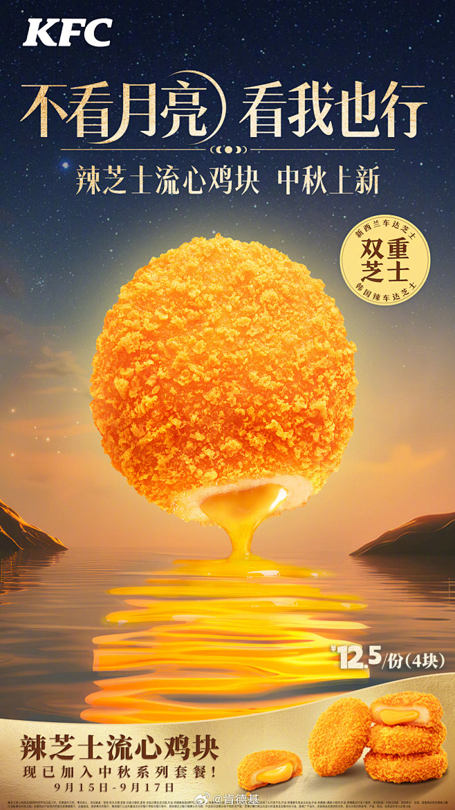点击来源，关注公众号: 详情页