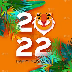 热带虎年。可爱的动物剪纸风格。中国生肖，中国日历。冬天的假期。快乐的新贺卡2022。野生动物。大猫。