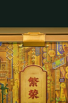 皆行案例 | 一个罐子，代表一个时代