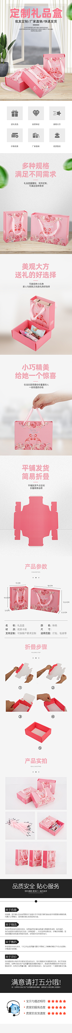 凯丽510采集到素材