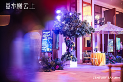 刘星QWERTYUIO;采集到细节-氛围布置