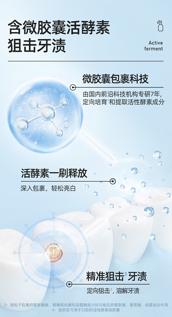 usmile液体牙膏亮白美白口气清新牙垢...