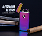 中邦脉冲电弧打火机USB充电子打火机创意超薄金属防风个性点烟器 炫冰【图片 价格 品牌 报价】-京东