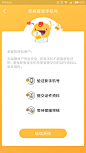 荷包#更改绑定手机号##app#<a class="text-meta meta-mention" href="/luboo/">@lubo_o</a> 