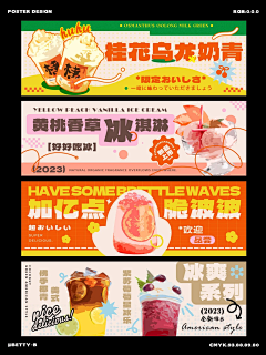 多肉mermer采集到banner排版