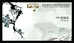 大气企业公司商业制作名片