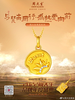 菠萝小哥哥采集到吊坠类