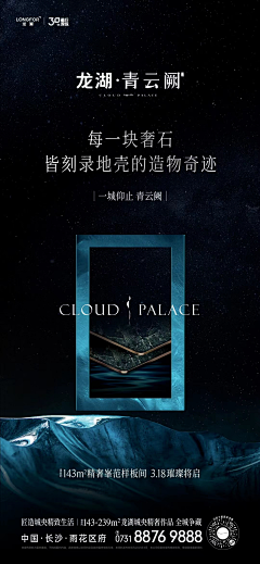 BBFatO采集到价值点稿