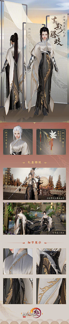 喜欢娜小宝♡采集到古风角色