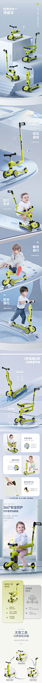 COOGHI酷骑四合一儿童滑板车1岁宝宝可坐可骑溜溜车酷奇学步滑车-tmall.com天猫