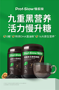 hugoman采集到包装