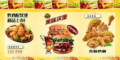 汉堡薯条鸡腿  - 源文件下载【酷图网】汉堡海报,汉堡宣传单,学生套餐,汉堡网团,爆米花,鸡腿,饮品,薯条,汉堡,汉堡包,汉堡加盟,香辣鸡腿堡,汉堡促销,汉堡团购,汉堡KFC,汉堡肯德基,汉堡麦当劳,汉堡必胜客,汉堡西餐,派乐汉堡,汉堡套餐,汉堡特价,汉堡菜单,汉堡快餐,汉堡鸡翅,汉堡鸡腿,汉堡早餐,鸡腿堡,虾堡汉堡,汉堡薯条
