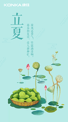 Nanaxi1106采集到夏天