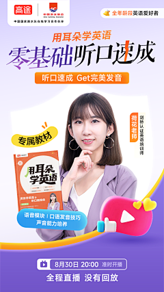 轻工艺术采集到人物海报-第一阶段