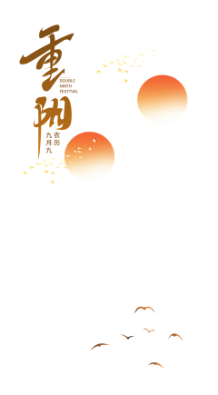 望月青峰采集到艺术字