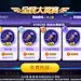 棋牌ui游戏 乐乐捕鱼游戏UI界面截图 活动 首冲 金币 商城 吉杀boss 宝箱 解锁 功能鱼 领取奖励 竞技战场 捕鱼大赛 全民大奖