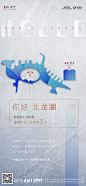 0330问好系列-02