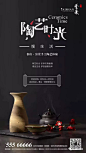 陶艺时光
