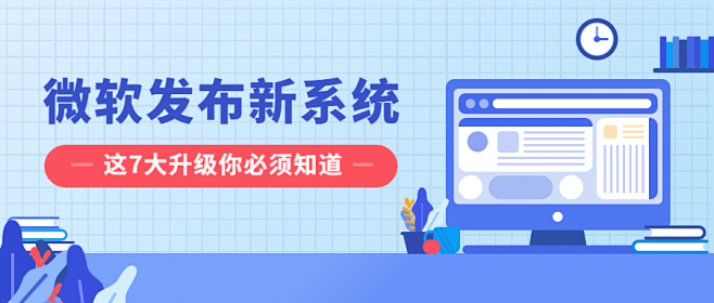 互联网行业资讯话题热点公众号首图
