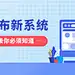 互联网行业资讯话题热点公众号首图