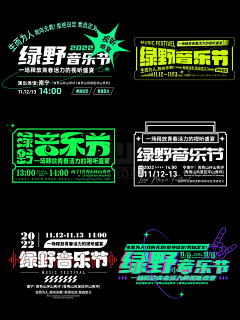 无聊axy采集到露营