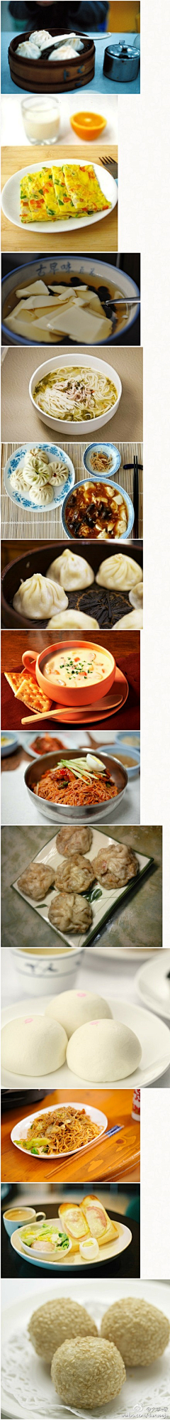 Amber_tears采集到food