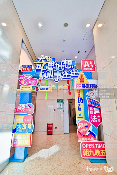 史迪仔的猫采集到品宣