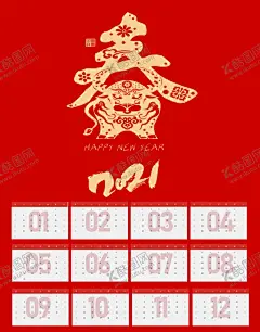 2021年日历 【酷图网】2021,2021日历,2021年年历,2021年日历,牛年年历,牛年日历,2021年,牛年,牛,牛气冲天,喜庆海报,新年,新春,春节,牛年大吉,牛年吉祥,恭贺新春,吉祥如意,贺新年,卡通牛,红灯笼,窗花,金元宝,新春快乐,喜庆,卷轴,红色海报,牛年素材,牛年模板,牛年广告,牛年海报