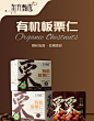 东方甄选有机板栗仁来自燕山山脉东段深山 700g/箱-tmall.com天猫