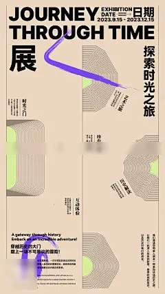 艺术展毕业展创意海报