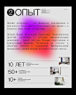 architecture art gradients identity interaction minimalistic typography   UI Website