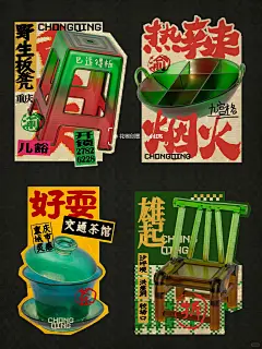 老物件新设计 _ 市井烟火_回到街头文化_5_花椒创意_来自小红书网页版