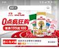 皇家双11品专