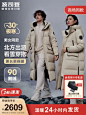 波司登（BOSIDENG）极寒【杨紫同款】2023新款鹅绒羽绒服男女情侣加厚长款B30142320 【店长推荐】燕麦色7185 165/88A体重约110-120斤【图片 价格 品牌 报价】-京东