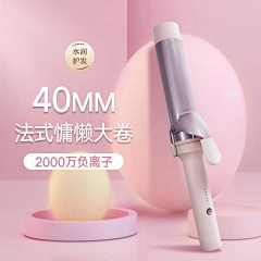 小枳a采集到卷发棒