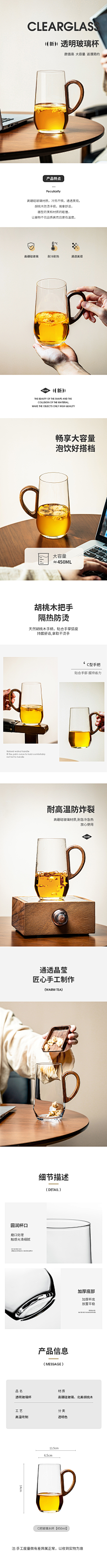 晨小染采集到详情(作品)