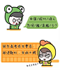 如何优雅地解释自己胖了？