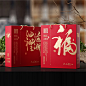 衡阳山茶油大三湘"这湘油礼"新春礼盒【1L*2/盒+赠:福气小礼盒】-tmall.com天猫