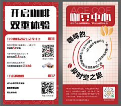 小葱子cc采集到ace胶囊咖啡项目
